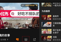 腾讯视频hd版下载,畅享高清影视盛宴的秘密通道
